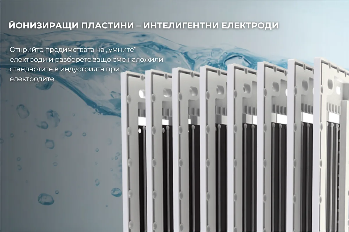 Титаниево-платинени електроди на йонизатора
