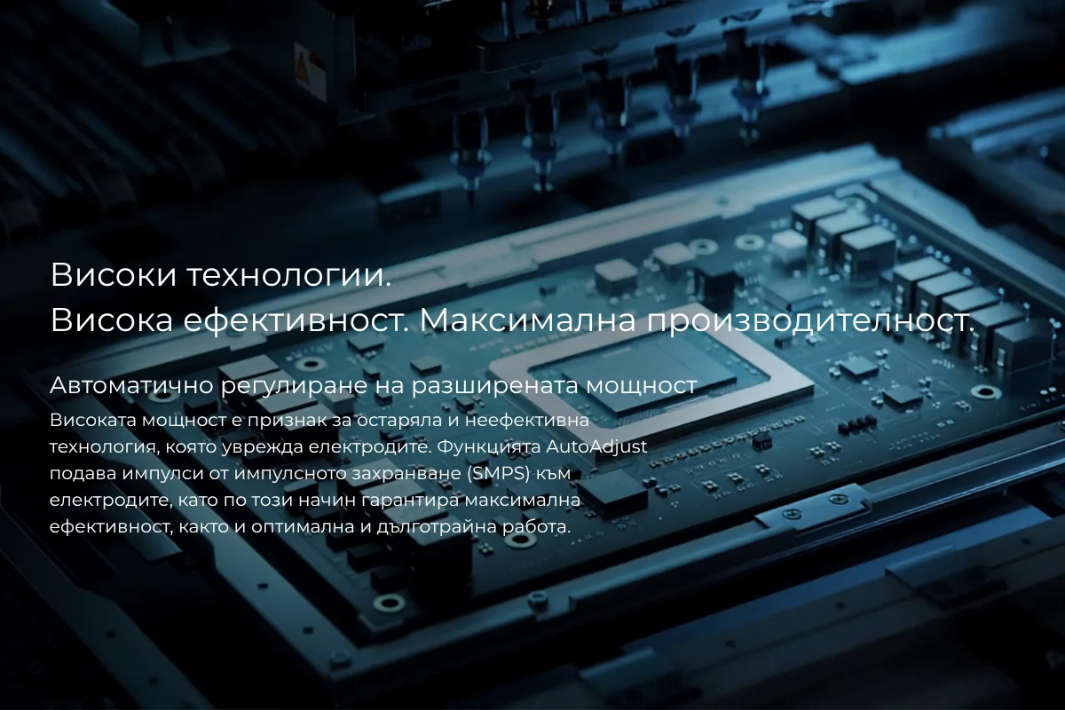 Защитна RISC електроника на йонизатора